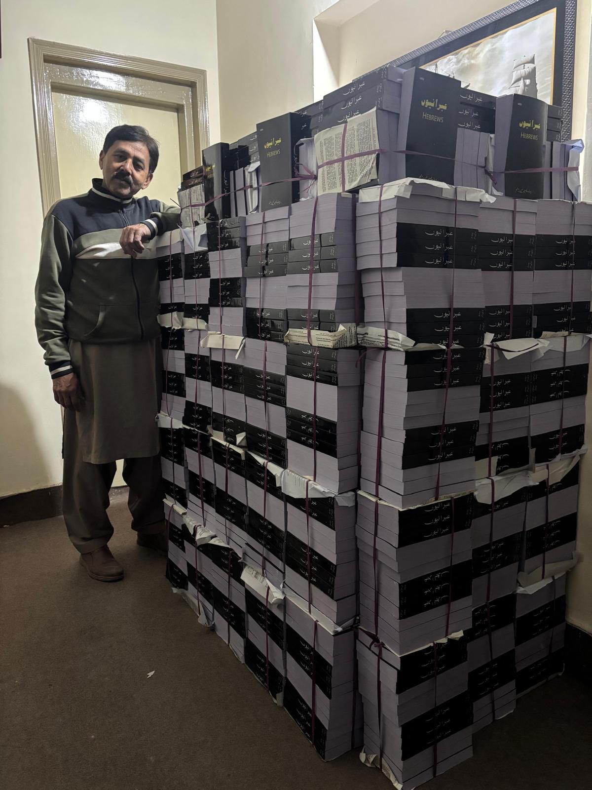 Hebrews Series Printing